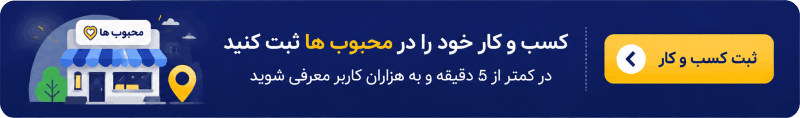 ثبت آگهی رایگان